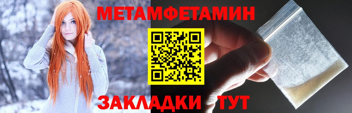 АМФЕТАМИН VHQ Долгопрудный
