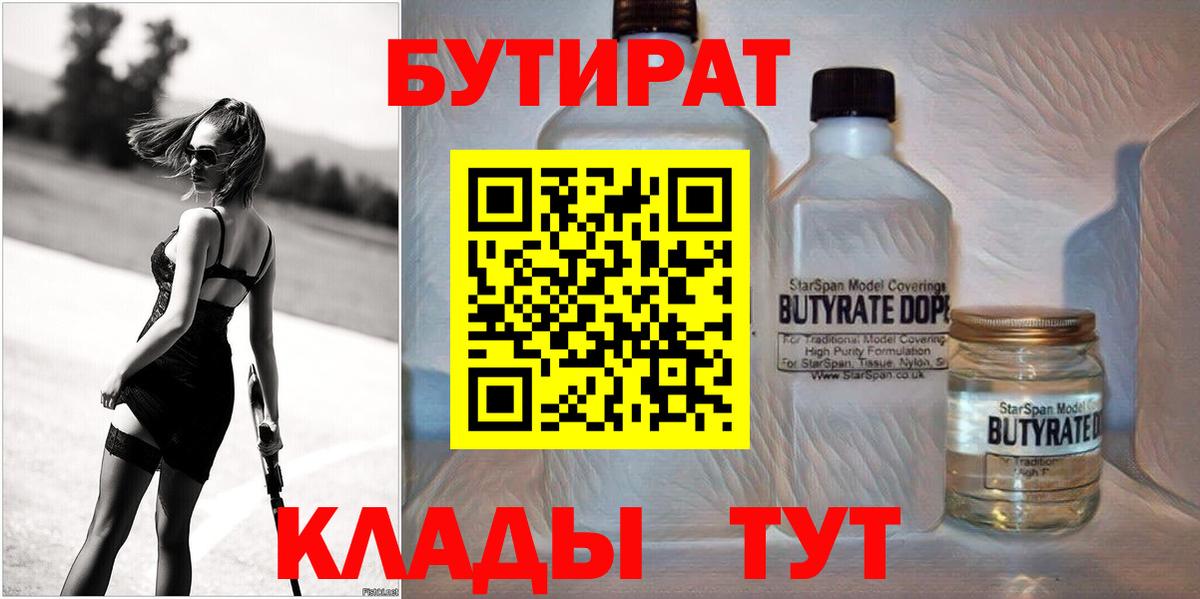 Сколько стоит  АМФ кристаллы  Долгопрудный  Вход с VPN  Мефедрон кристаллы  Конопля  Codein 