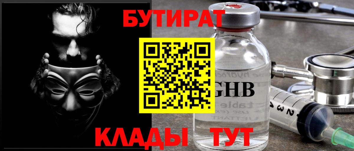 АМФЕТАМИН Долгопрудный