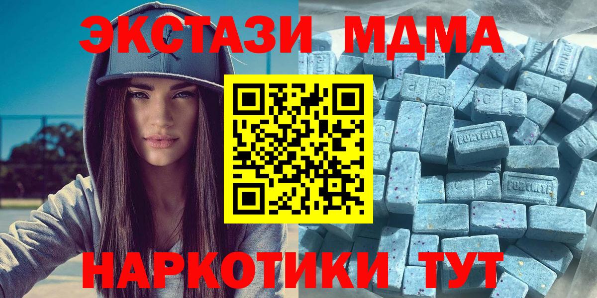 ЭКСТАЗИ DUBAI Долгопрудный