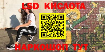гашишное масло Кумертау