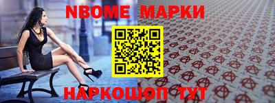 синтетический гашиш Кунгур