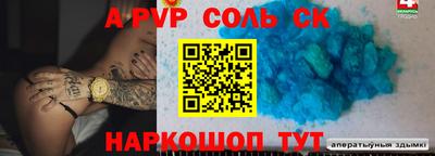 синтетический гашиш Кунгур