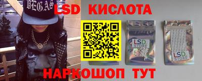 синтетический гашиш Кунгур