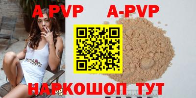 гашишное масло Кумертау