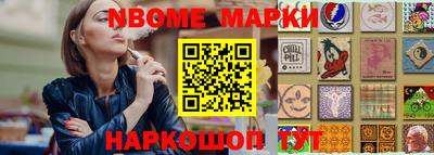 синтетический гашиш Кунгур