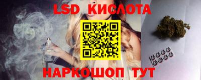 гашишное масло Кумертау