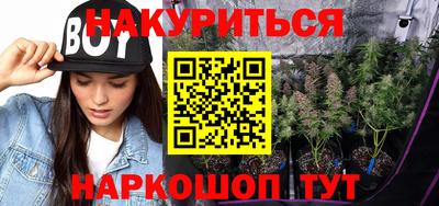 синтетический гашиш Кунгур