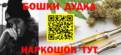 синтетический гашиш Кунгур