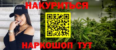 синтетический гашиш Кунгур