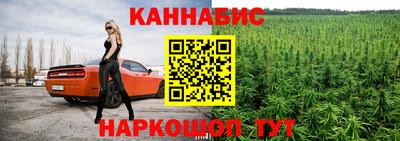 синтетический гашиш Кунгур