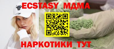 синтетический гашиш Кунгур