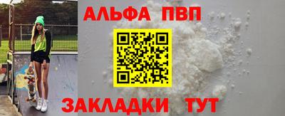 гашишное масло Кумертау
