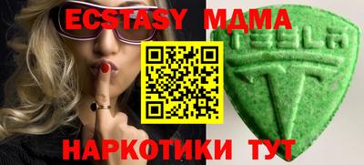 синтетический гашиш Кунгур