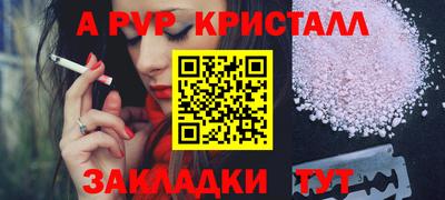 синтетический гашиш Кунгур