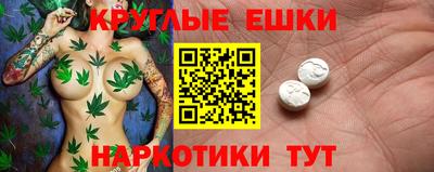 синтетический гашиш Кунгур