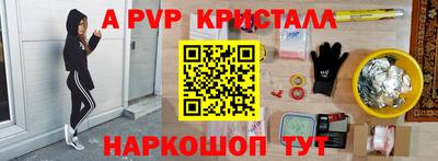 синтетический гашиш Кунгур
