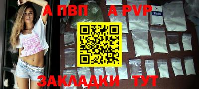 меф VHQ Кулебаки