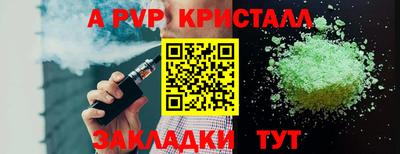 меф VHQ Кулебаки