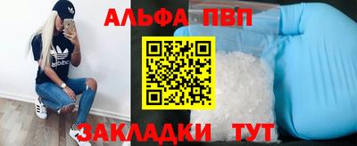 меф VHQ Кулебаки