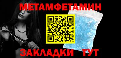меф VHQ Кулебаки