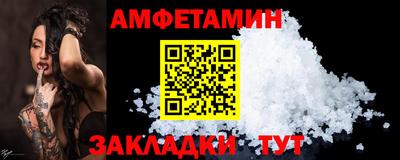меф VHQ Кулебаки