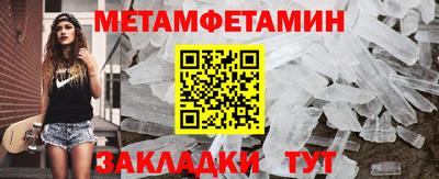 синтетический гашиш Кунгур