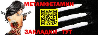 меф VHQ Кулебаки