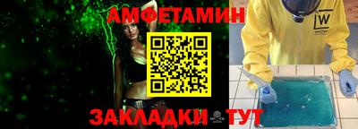 меф VHQ Кулебаки
