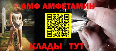 меф VHQ Кулебаки