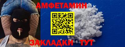 синтетический гашиш Кунгур