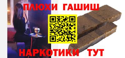 гашишное масло Кумертау