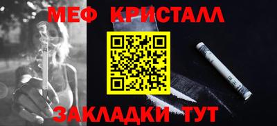 гашишное масло Кумертау