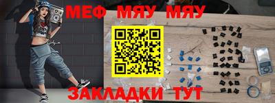 синтетический гашиш Кунгур