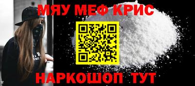 меф VHQ Кулебаки