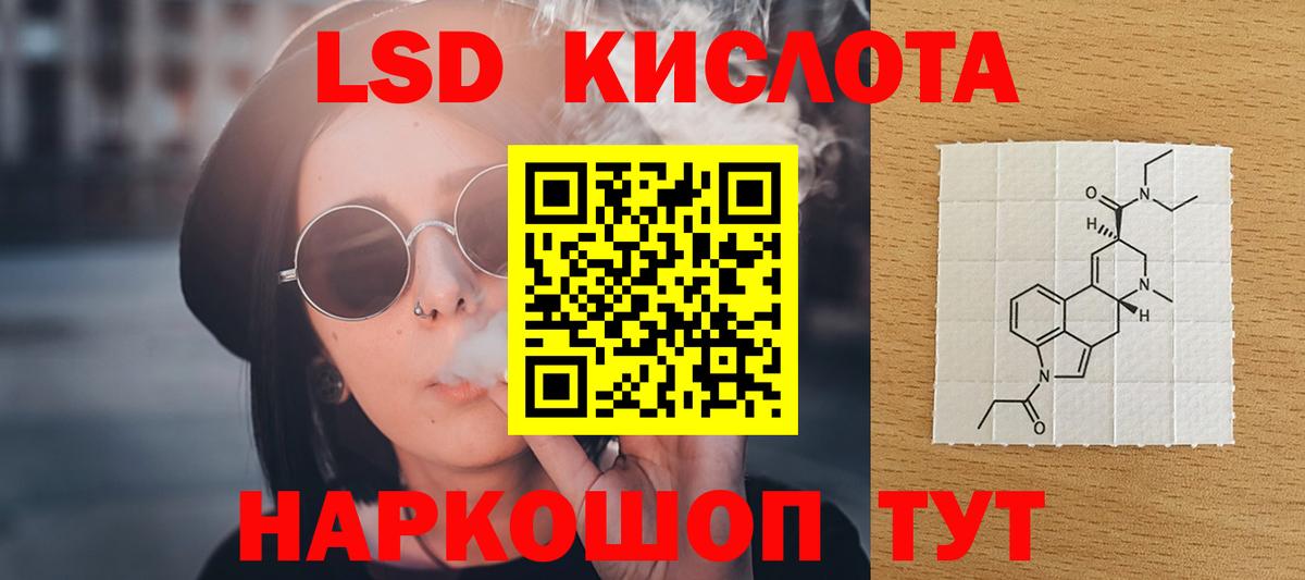 Лсд 25 экстази кислота Долгопрудный