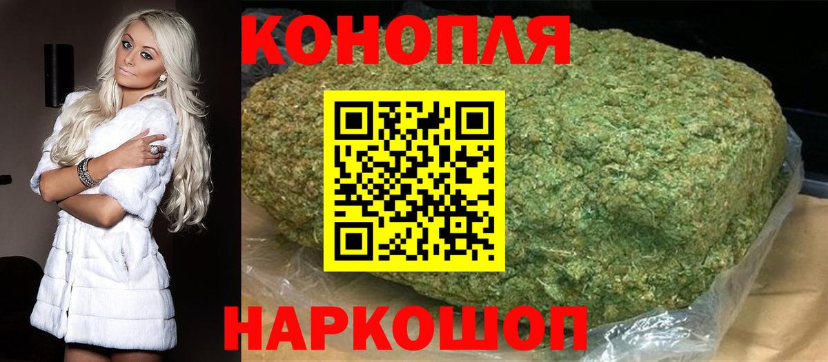 Шишки марихуана конопля Долгопрудный